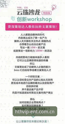 华体会官网 资深用户分享:玩转华体会体育平台的5个核心要点