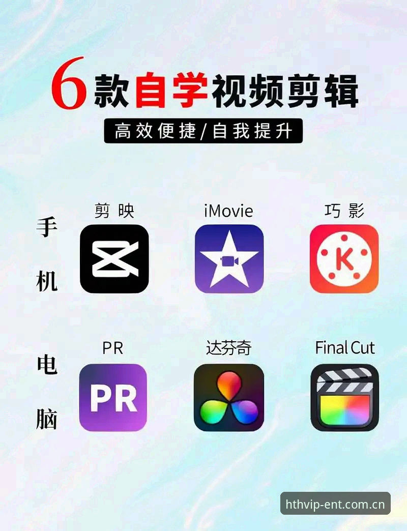 华体会体育平台app下载安装操作教程：从零开始轻松上手