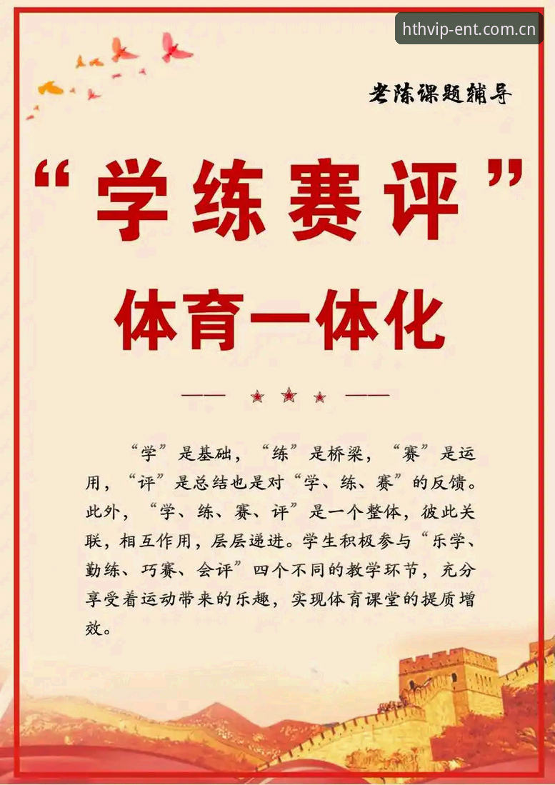 华体会是否合法安全吗 资深用户分享:华体会体育平台合法性安全评测实战经验