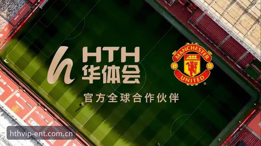 华体会平台亮点评测 华体会体育平台实用体验指南:从新手到老玩家的亮点评测全解析